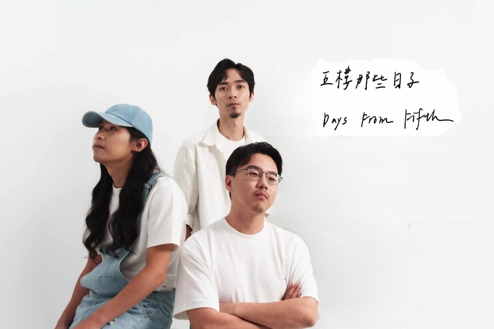 12. 五樓那些日子